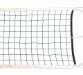 Купить Сетки волейбольные в Артёмовске Купить Сетки волейбольные в Артёмовске