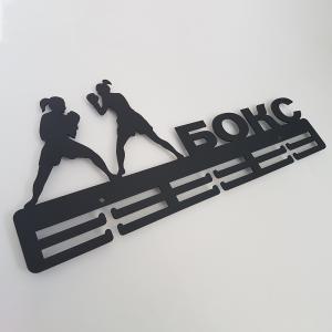 Купить Медальница Бокс женский серия Стандарт в Артёмовске 