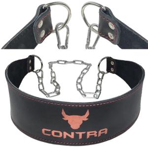 Купить Пояс атлетический с цепью Contra Lux в Артёмовске 