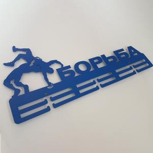 Купить Медальница Борьба серия Стандарт в Артёмовске 