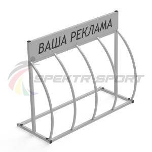 Купить Велопарковка Гамма-Пи 4L с рекламным местом на 4 велосипеда в Артёмовске 